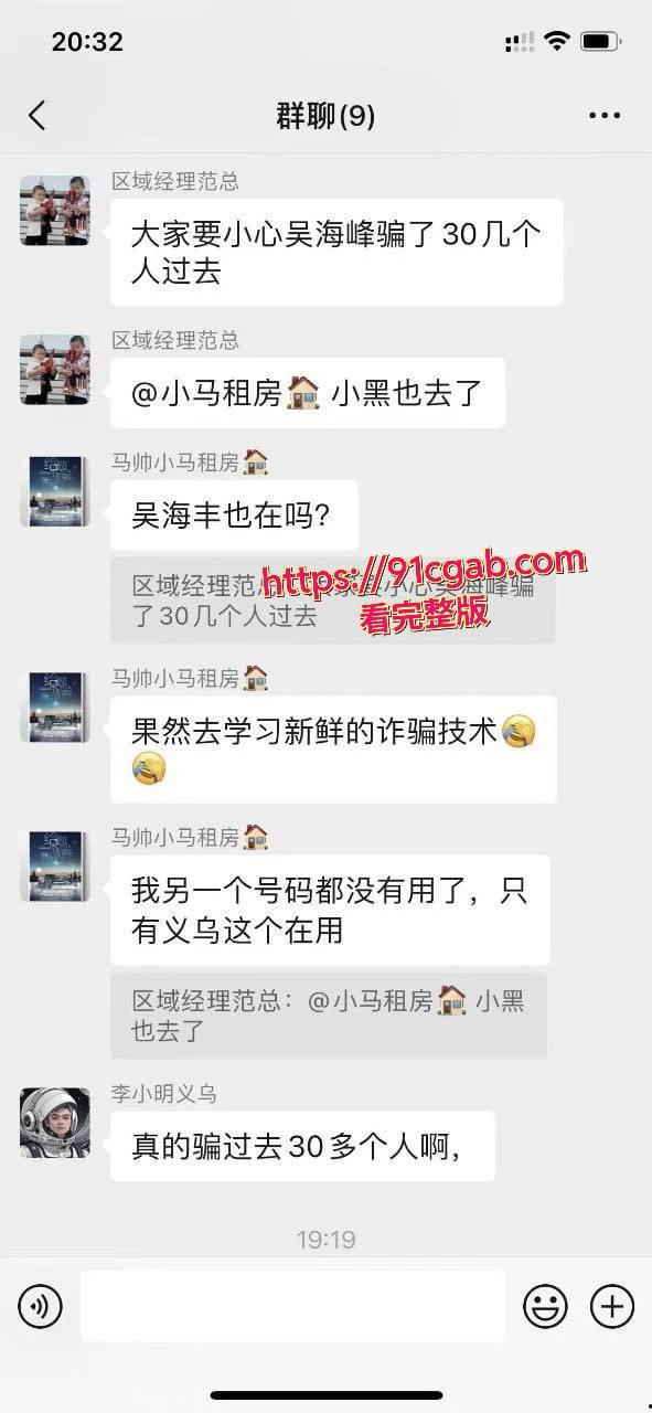 公司泰国团建 集体被卖到缅北敲键盘 女人被开火车!-4