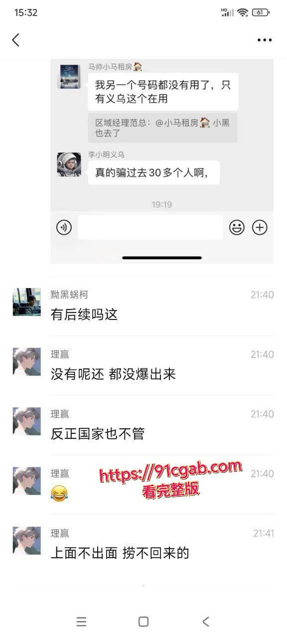 公司泰国团建 集体被卖到缅北敲键盘 女人被开火车!-5