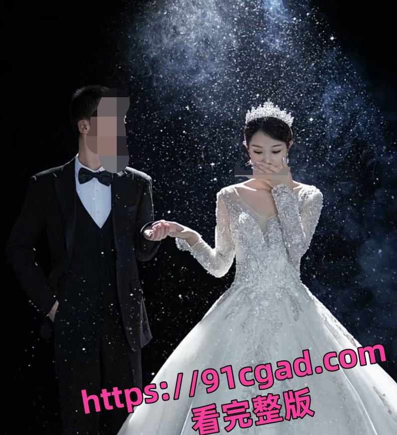 同居1年的女朋友张丽琼 前天才打过炮 今天突然跟别人结婚了-2