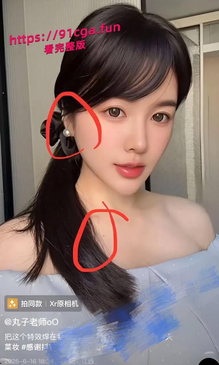 丸子老师真实身份被扒 推特情侣博主身份曝光 胸部痣和耳饰成实锤!-3