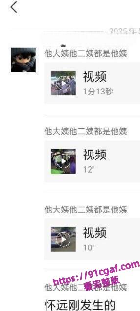 安徽怀远精神小妹又失控了,街头机车互追,最后直接火拼-1