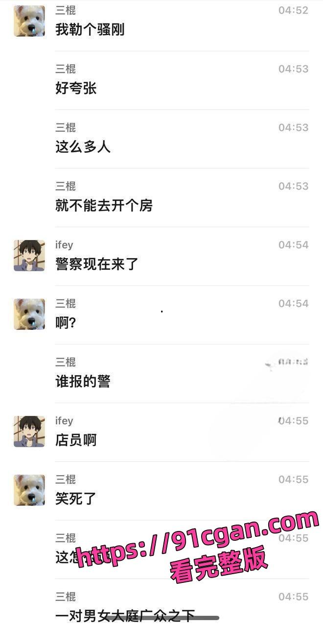 烧烤店男子疑似给女生下药致其意识丧失当众猥亵抠逼-6