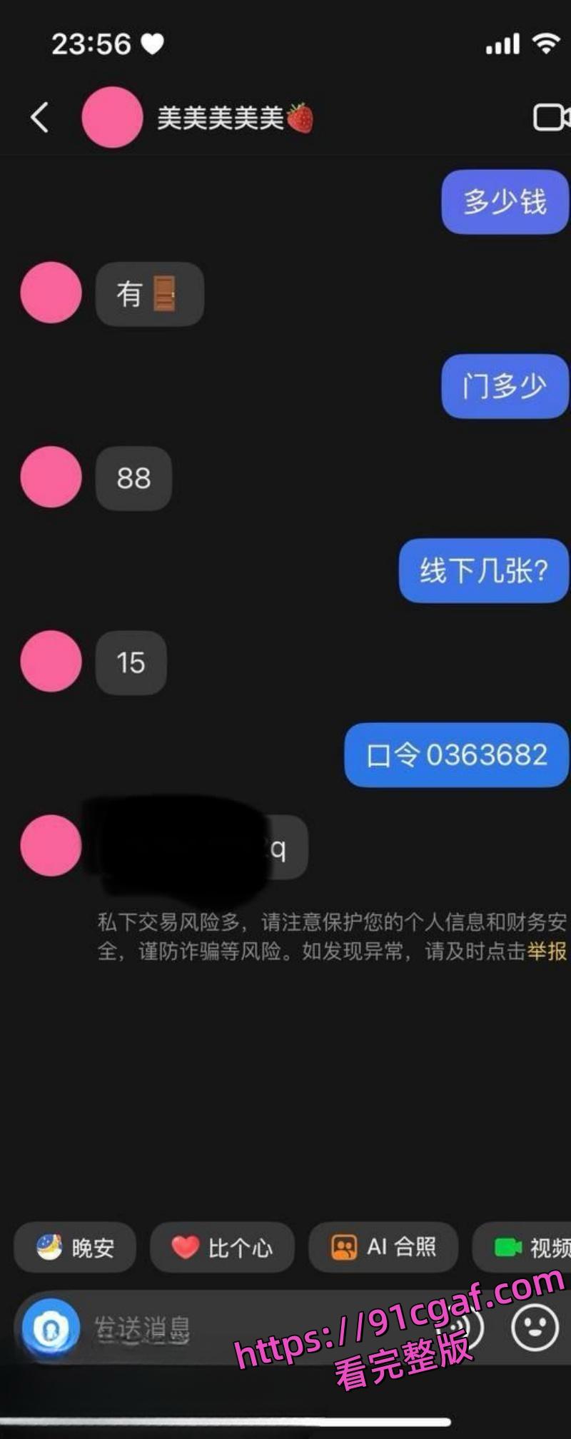 河南护理学院王婉梅门槛可约 被18厘米大鸡吧无套内射 操到呻吟不断爽到起飞!-6