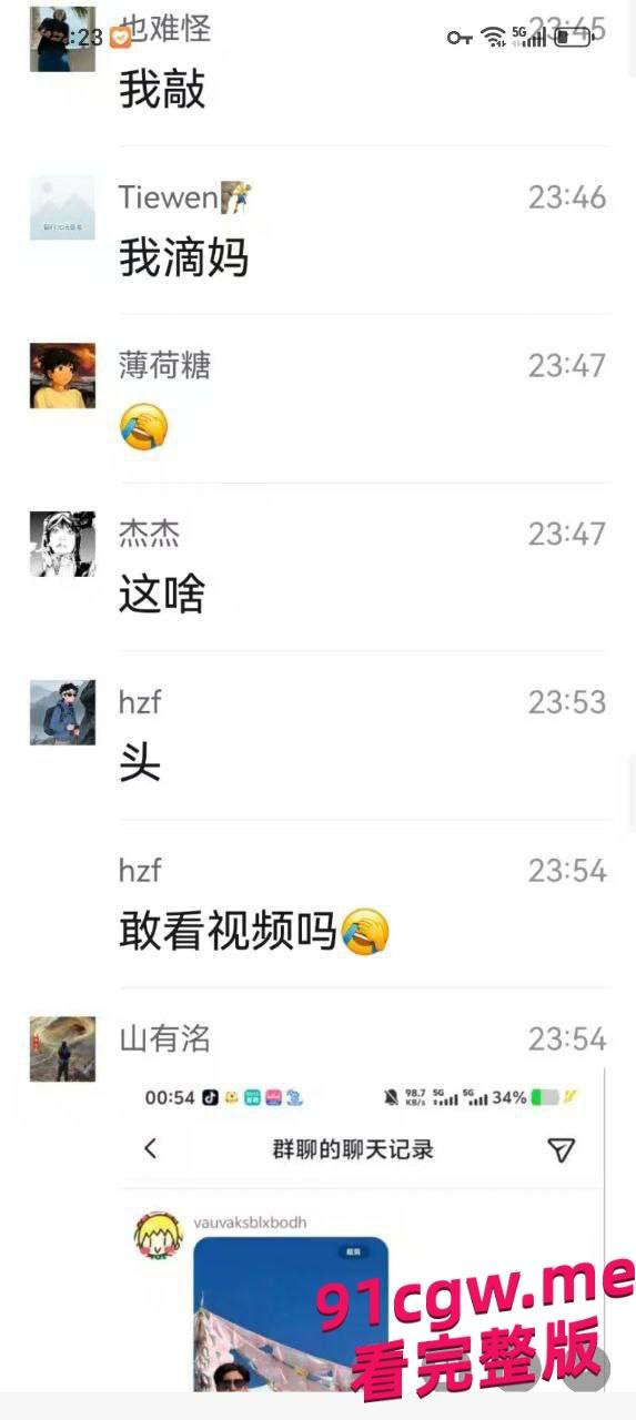 男子去西藏旅游被狗熊袭击,脸都吃没了血腥现场视频曝光!-4