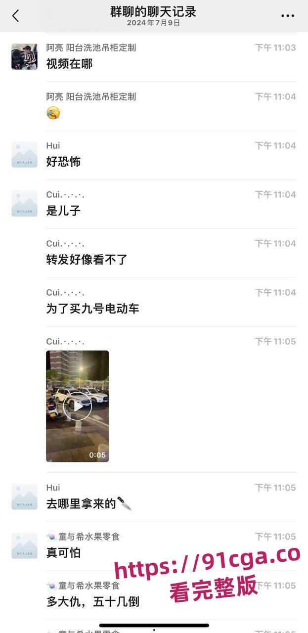 福建厦门宝龙广场地下停车场儿子为了买自9号电动车，捅了自己母亲50多刀-1