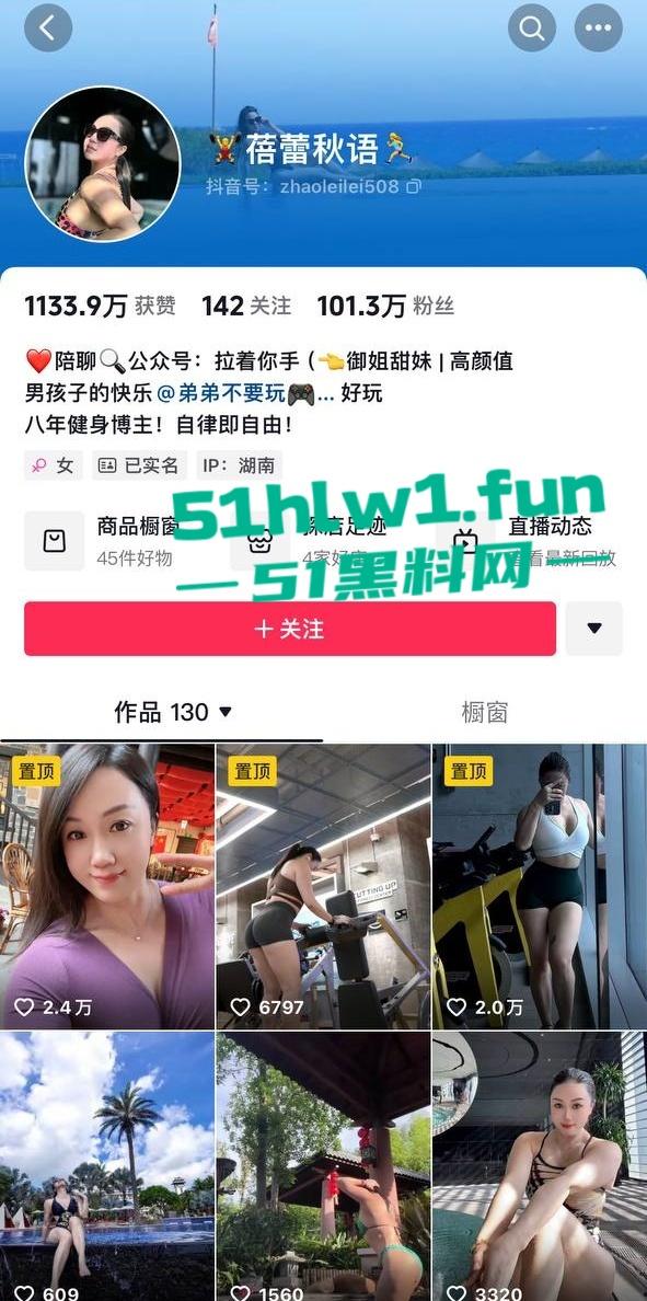 抖音百万粉丝的女网红【蓓蕾秋语】不雅自拍曝光,蜂腰翘臀巨乳肥穴谁看了能受得了?-10