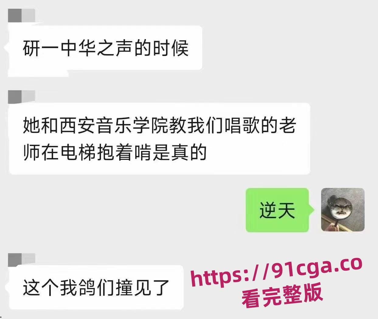 西安交通大学学术妲己 李艺飞 被曝与导师有不当关系 不雅视频泄密全网！#西安交通大学-5