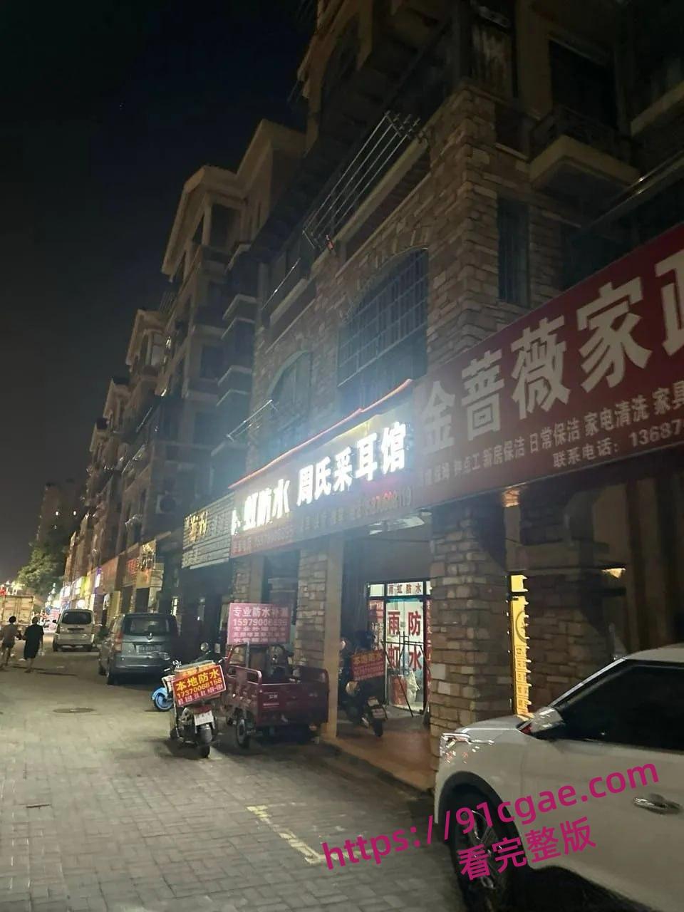 网友曝光南昌东岳大道采耳店病鸡黑幕!200元特殊服务后染淋病,擦边陷阱风险拉满警醒!!-3