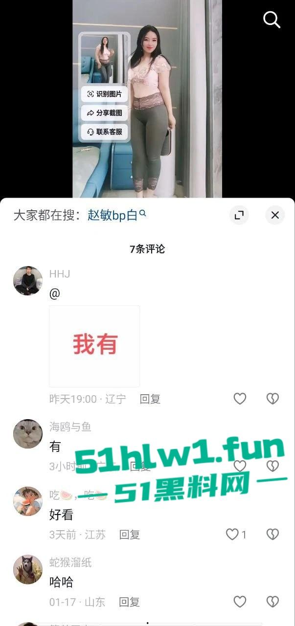 抖音80万粉网红【芒果姐】不雅视频流出,疑似被金主花重金订制的自慰福利。-7