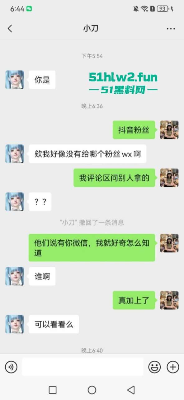 深圳高颜值舞蹈生【聂雨桐】外网公开求包养,嫌钱不到位拒不承认卖逼事实引发热议。-9