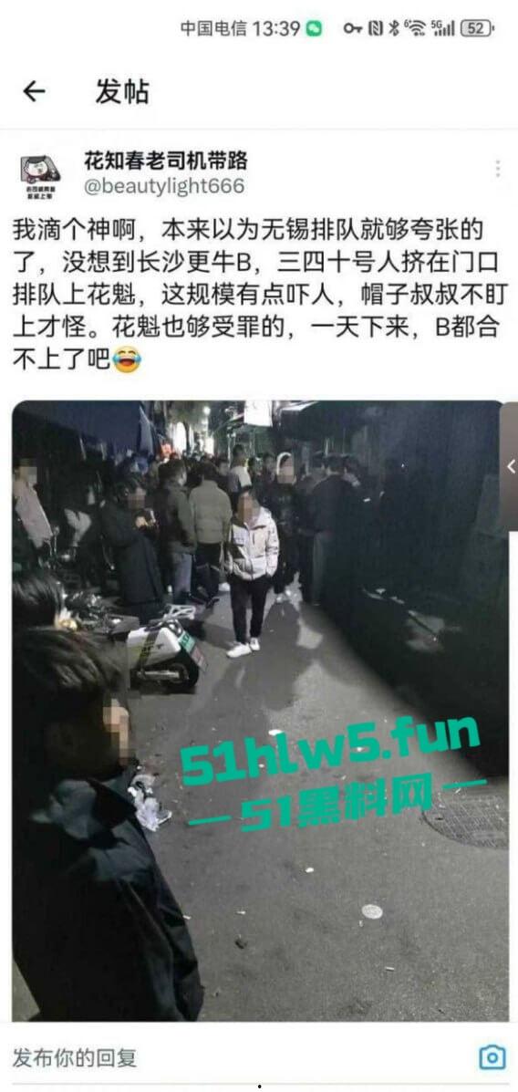 长沙鸡店惊现美女花魁引众人排队干逼，结果被帽子叔叔一锅端，一天操作下来逼都没合过！-5
