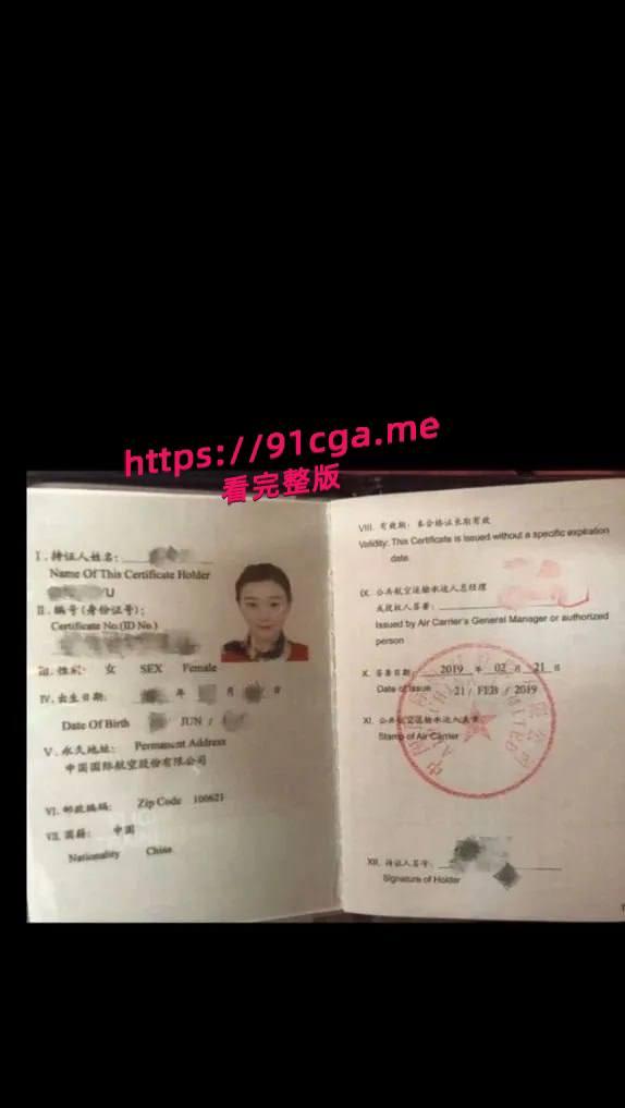 南航空姐被迷奸强奸!这么漂亮的女人被后入内射 直接生米煮成熟饭了-1