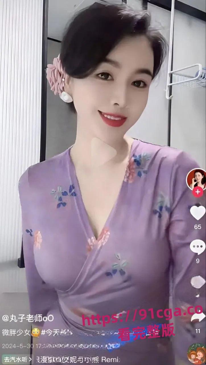 网红丸子老师真实身份被扒 推特情侣博主身份曝光 胸部痣和耳饰成实锤!-2