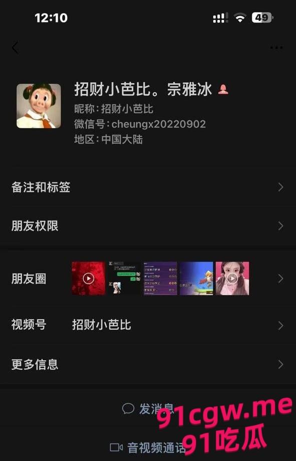 张家口学生陪酒女【宗雅冰】2000就能陪睡无套内射,性价比拉满!-1