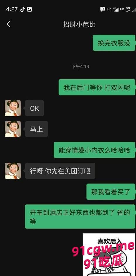 张家口学生陪酒女【宗雅冰】2000就能陪睡无套内射,性价比拉满!-5