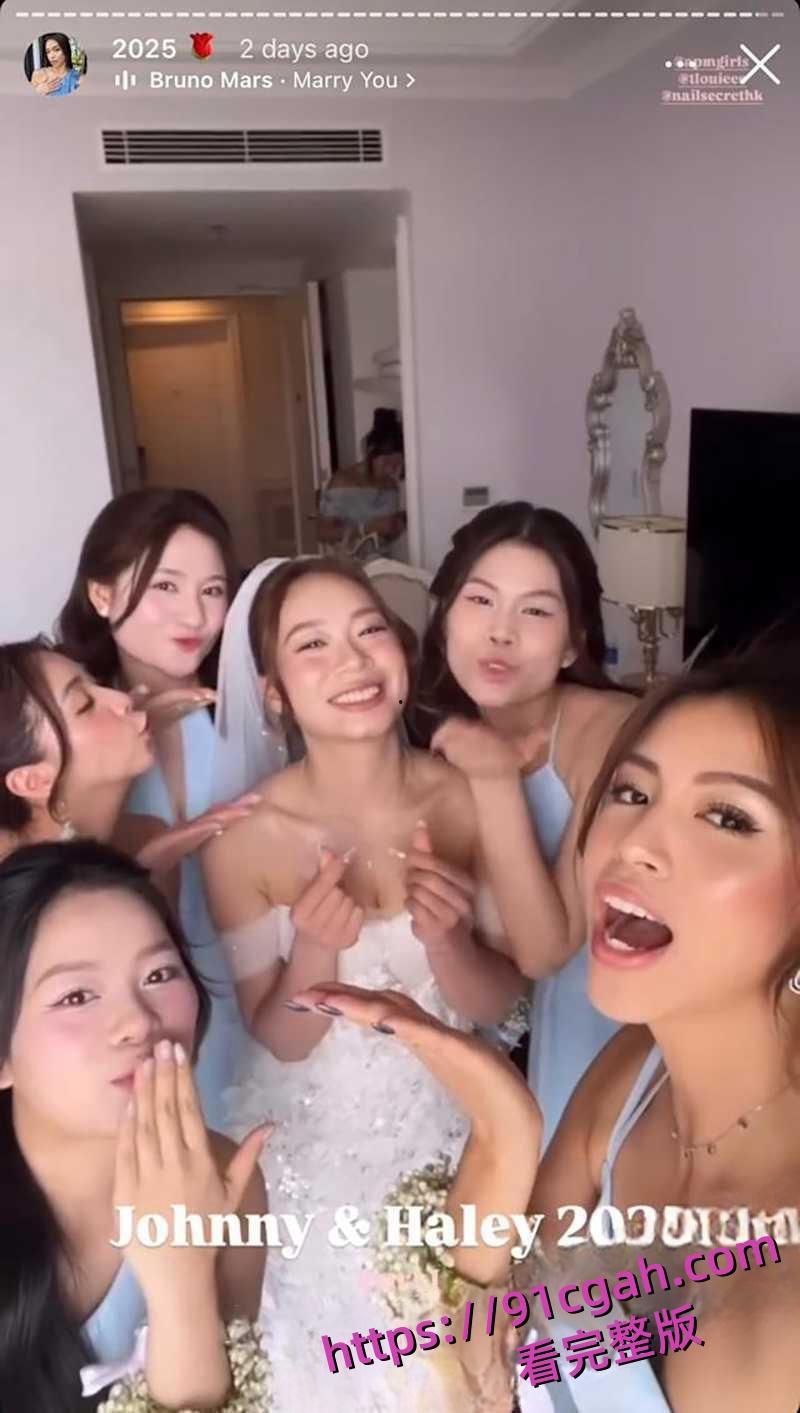 香港前港姐雷莊𠒇弟弟婚礼After Party失控变淫趴 伴娘伴郎群P狂欢 劲爆视频流出炸裂全网!-3