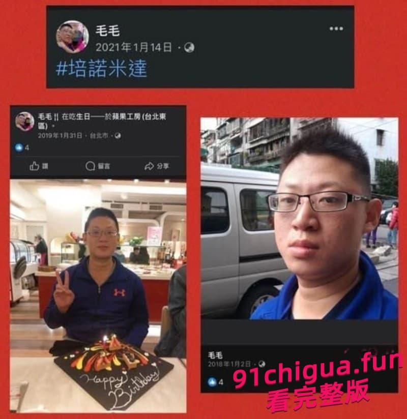 台湾幼儿园院长之子毛畯珅性侵 超600部视频猖狂至极!#台湾 #虐童 #变态-2