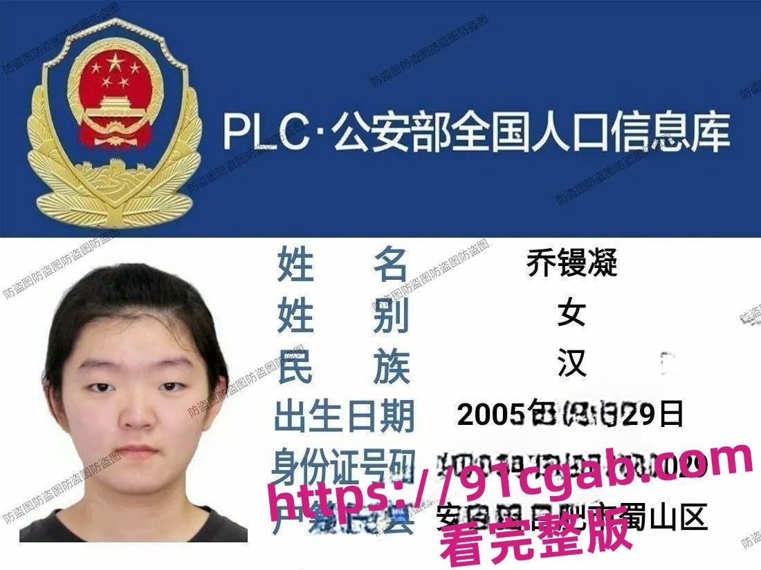 时下非常火的一个网络女歌手抖音两千万粉丝旺仔小乔 遭开盒露脸照曝光-2