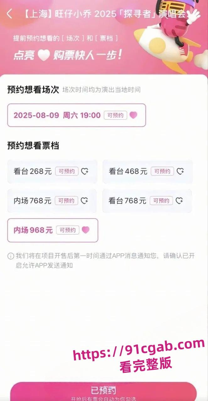 时下非常火的一个网络女歌手抖音两千万粉丝旺仔小乔 遭开盒露脸照曝光-8