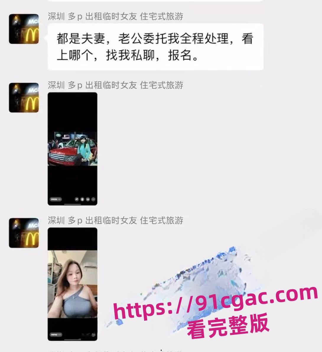 陕西渭南师范学院陈燕劈腿出轨,分手后遭前任曝光裸照和视频-10