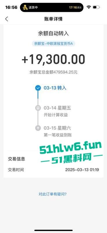 网红骚女【小雨】下海卖逼致富,一顿外卖680一晚净赚两万八还后悔卖得晚。-1