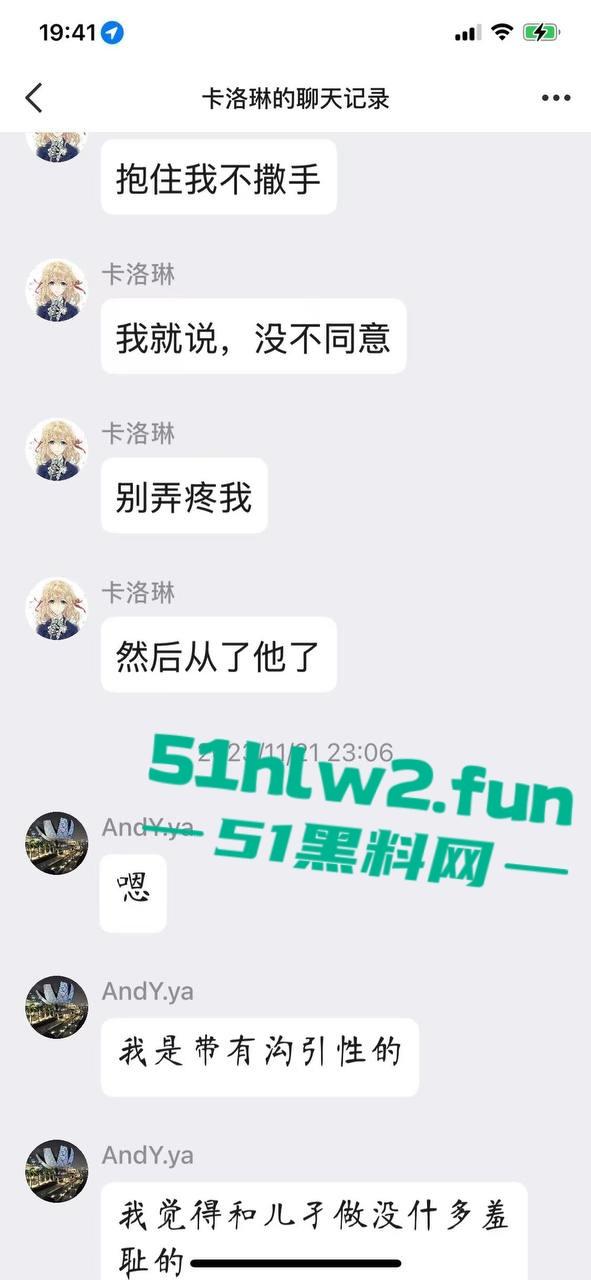 真实母子乱伦大瓜!儿子发现母亲的聊天记录后兽性大发,用手机拍视频录下与母亲的性爱视频曝光。-13