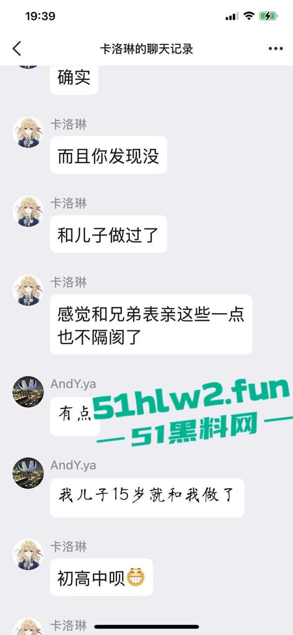 真实母子乱伦大瓜!儿子发现母亲的聊天记录后兽性大发,用手机拍视频录下与母亲的性爱视频曝光。-18
