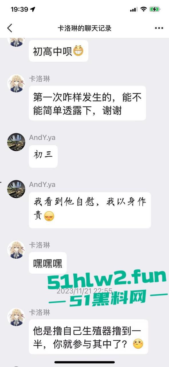 真实母子乱伦大瓜!儿子发现母亲的聊天记录后兽性大发,用手机拍视频录下与母亲的性爱视频曝光。-19