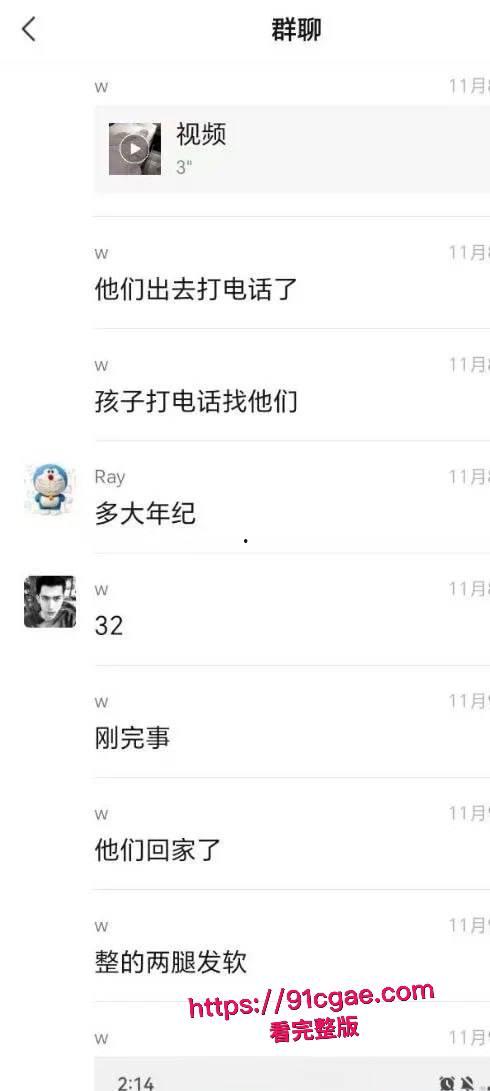 绿帽奴上演无能的丈夫 老婆请弟弟干 自己在旁边撸！-4