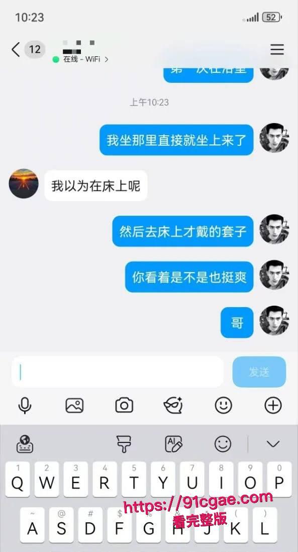 绿帽奴上演无能的丈夫 老婆请弟弟干 自己在旁边撸！-8