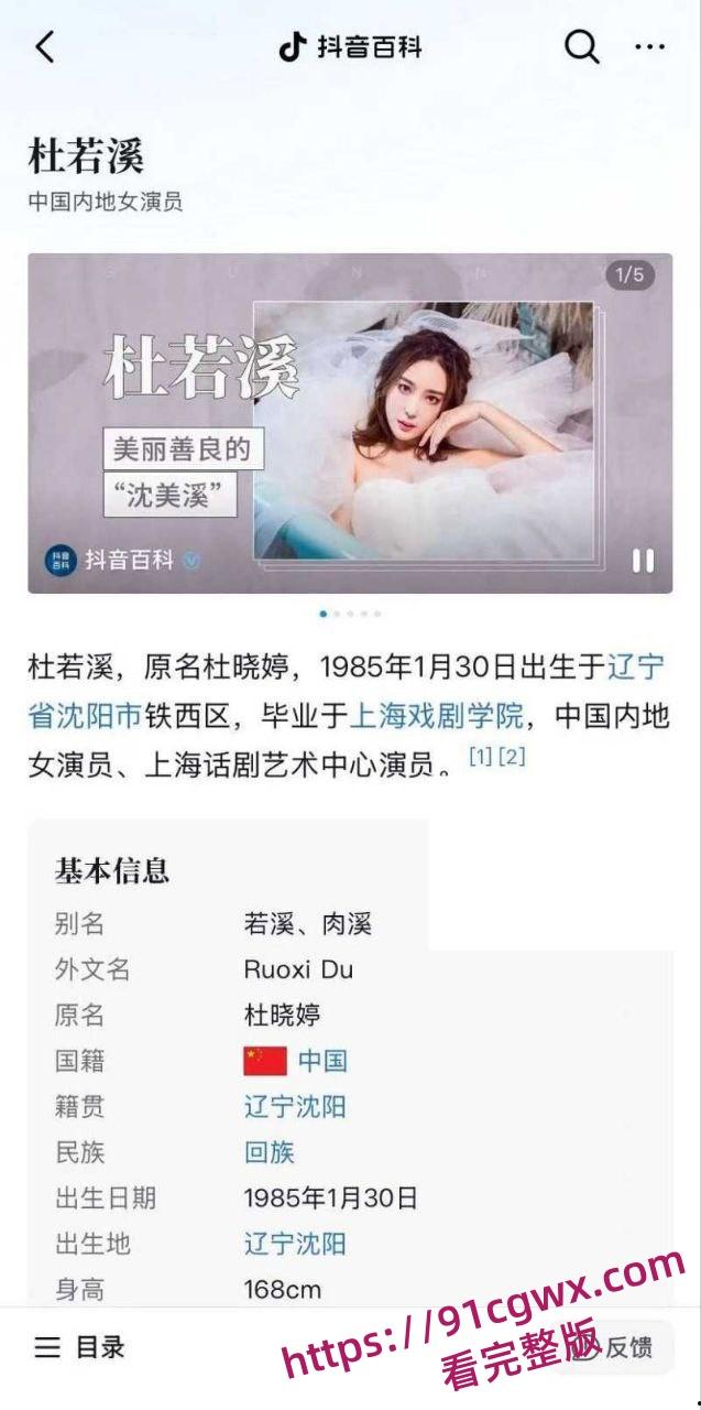 知名浓颜男星严屹宽暖男人设塌房被发妻杜若溪曝光家暴婚内出轨打孩子-6