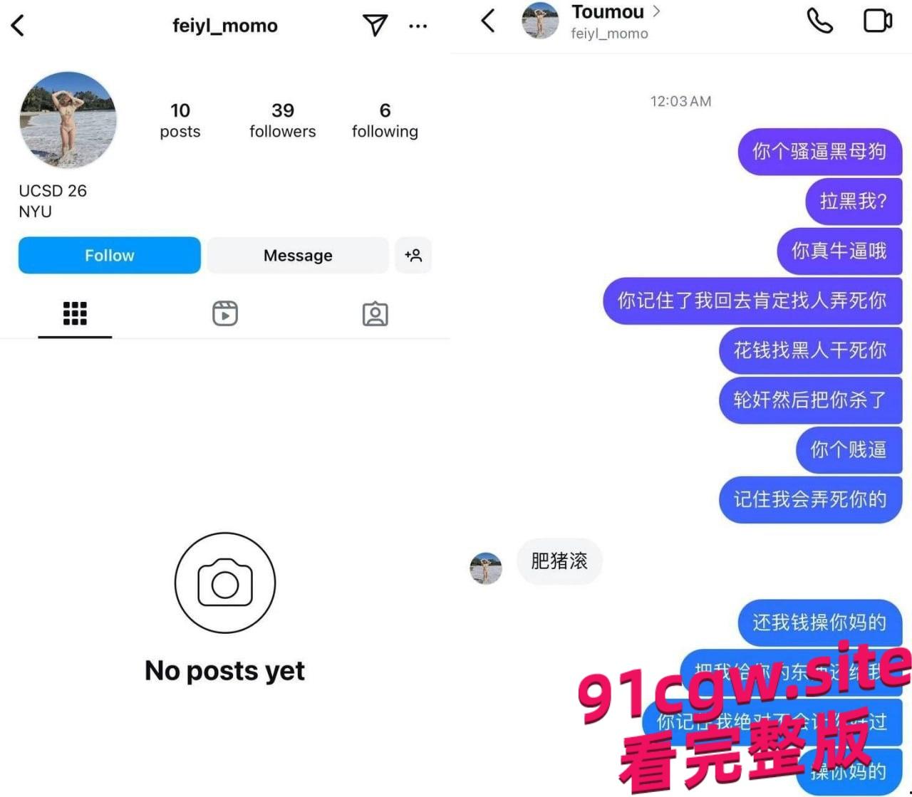 美国南加州留学生【李菲阳】极品媚黑反差婊给男友带绿帽 #李菲阳 #南加州 #留学生 #媚黑-3
