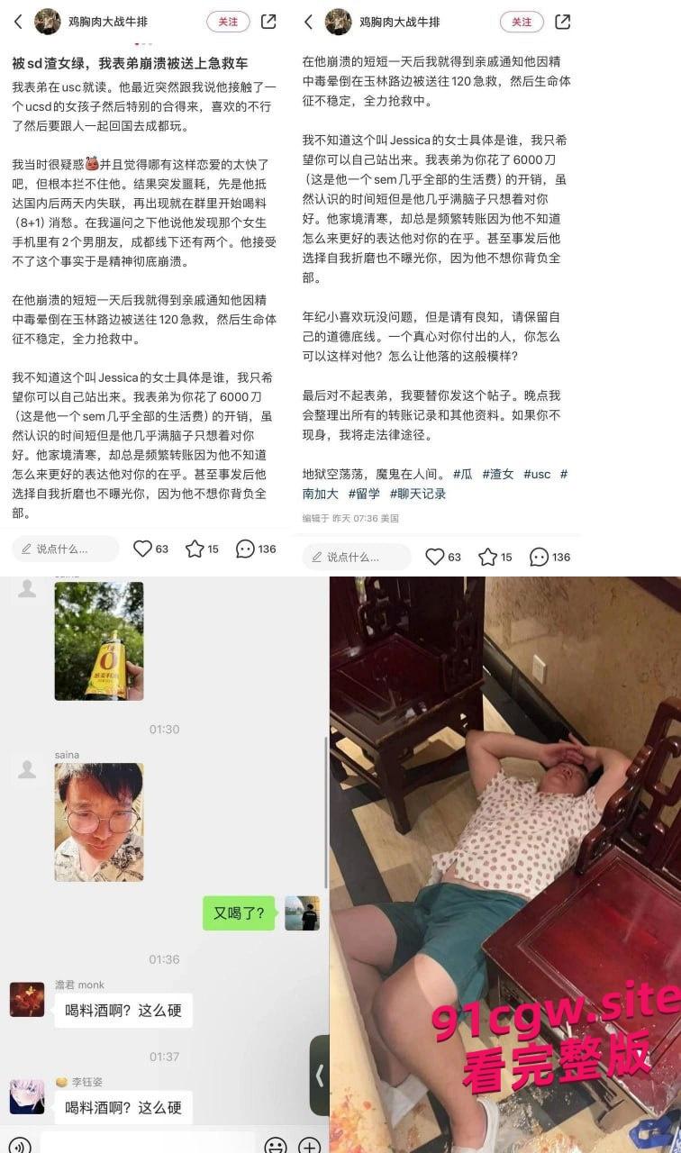 美国南加州留学生【李菲阳】极品媚黑反差婊给男友带绿帽 #李菲阳 #南加州 #留学生 #媚黑-8