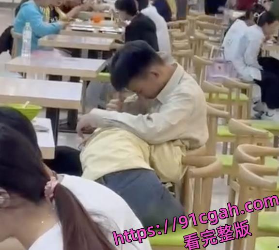 学生食堂惊爆大瓜!情侣当众口交,视频流出全网炸锅,刷新三观!-1