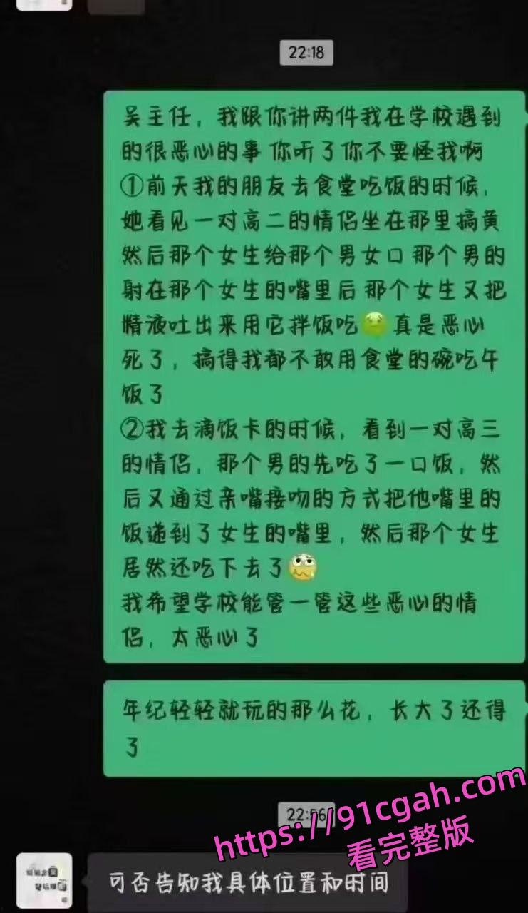 学生食堂惊爆大瓜!情侣当众口交,视频流出全网炸锅,刷新三观!-5
