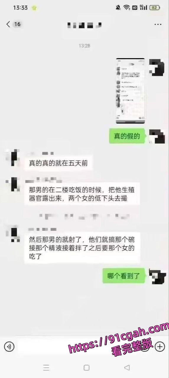 学生食堂惊爆大瓜!情侣当众口交,视频流出全网炸锅,刷新三观!-7