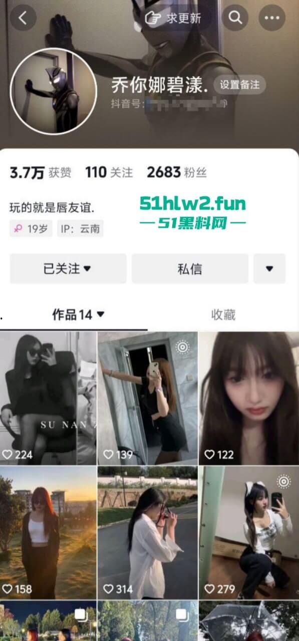 云南楚雄【李华美】00后长腿极品母狗，被曝光私下外围卖淫250就能操这逼真不值钱啊！-9