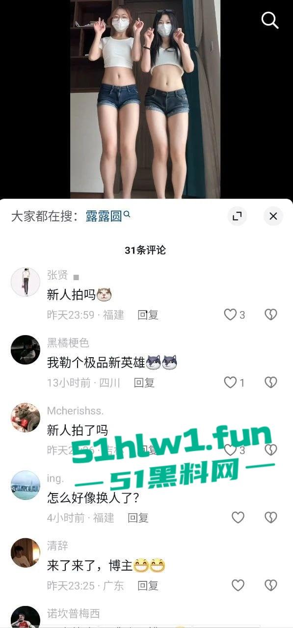 双人脱衣舞见过吗?18w粉丝网红抖音【笨蛋小妮】激情上演 花一份钱享受双倍快乐。-3