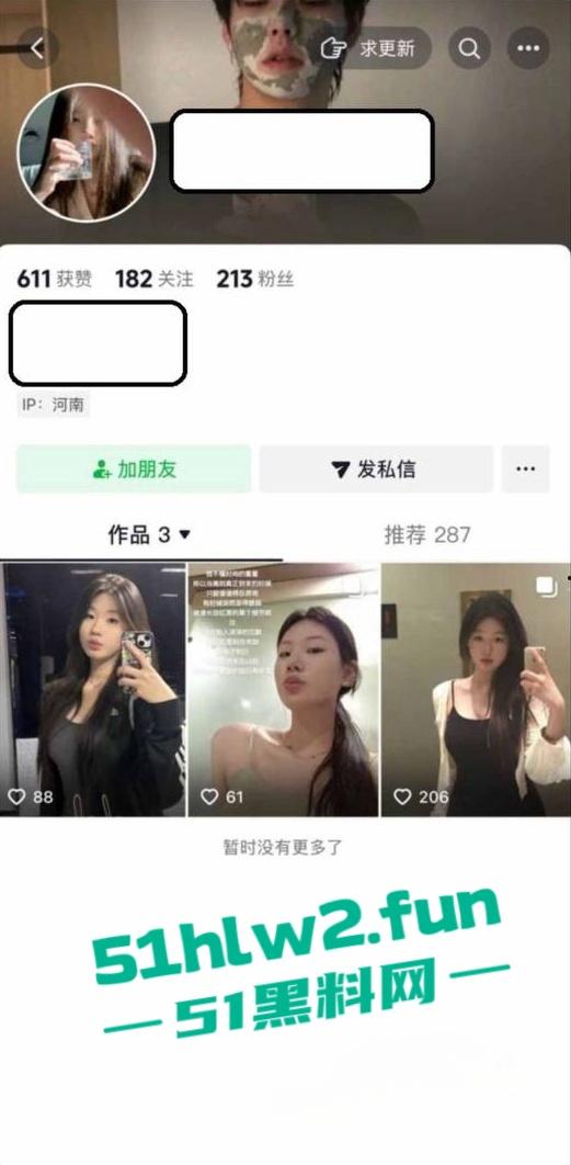 河南20岁骚货母狗【李琦】穿着黑丝连体情趣内衣大跳骚舞,露脸自慰的表情简直太骚了。-12