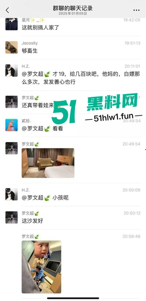 广东抠门人渣【罗文超】的骚操作曝光 带娃人妻当孩子面被操 到头连个辛苦费都捞不到！-7