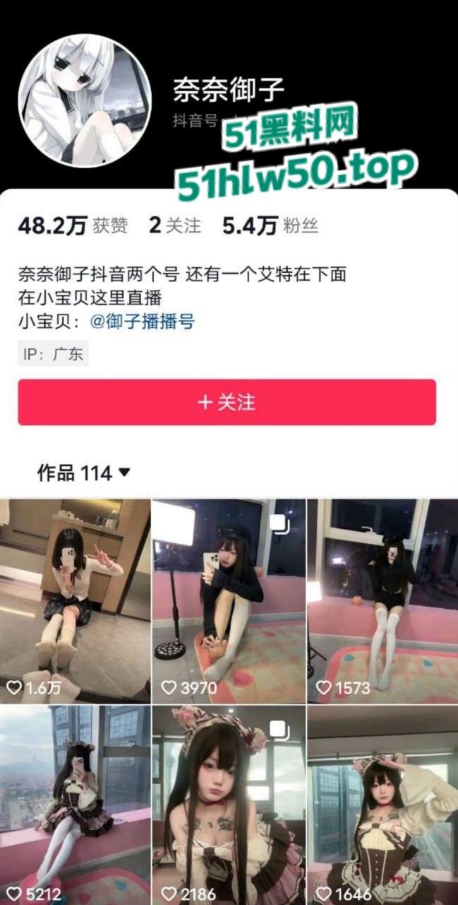 抖音主播【奈奈御子】居家对镜自慰视频疯传，腿上小蛇纹身已实锤！售卖原味内裤以及滋味视频曝光！-4