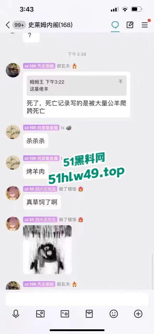 公羊群竟也有基佬，瓜友曝光自己家小羊遭一群公羊后入轮奸，屁眼都给干翻了把小编都看笑了！-1