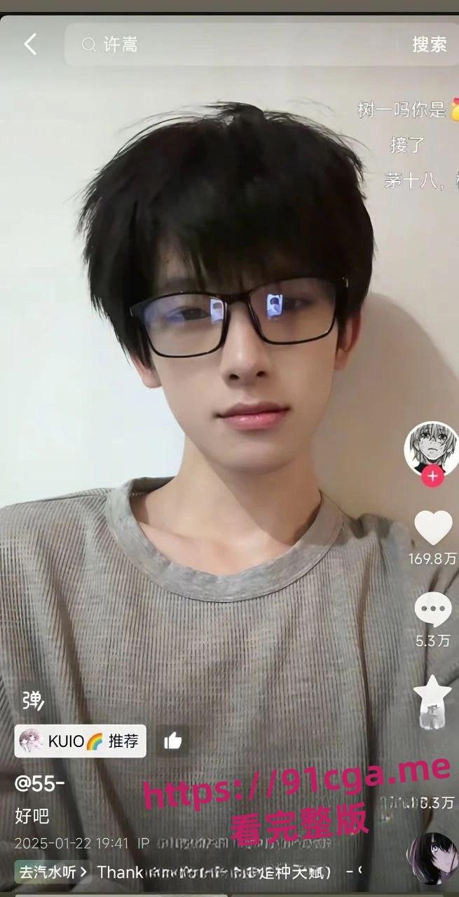 抖音33万粉男网红:多次勾搭女粉丝约炮录视频,被网友起名“泰迪犬”-8