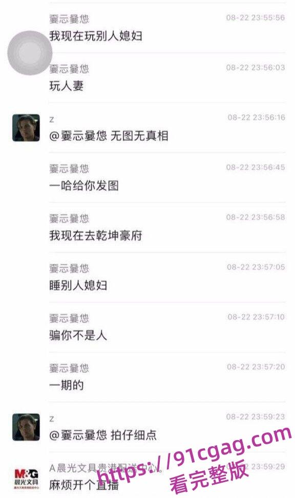 孝感乾坤豪府女主趁老公出差,在家给男小三吹箫,视频遭到曝光后再也藏不住了吧!-10
