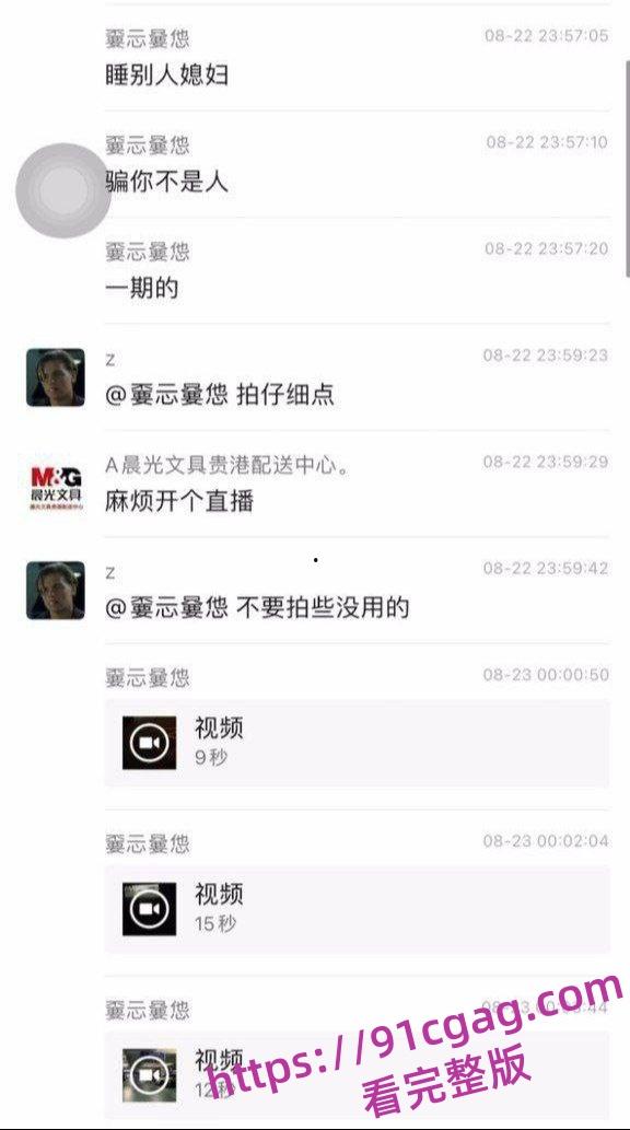 孝感乾坤豪府女主趁老公出差,在家给男小三吹箫,视频遭到曝光后再也藏不住了吧!-11