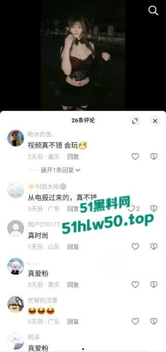 独家爆料,快手【恩恩】骚鸡原名李恩一,下海做鸡视频被曝光2K一晚露脸实锤!-3