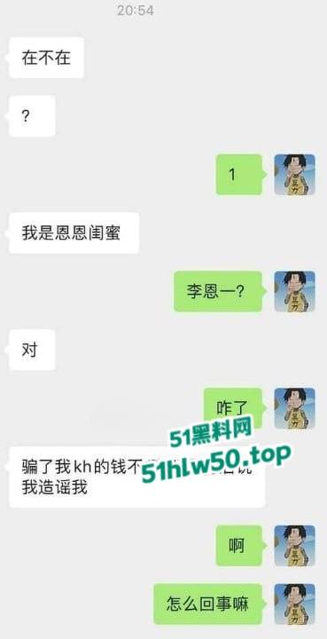 独家爆料,快手【恩恩】骚鸡原名李恩一,下海做鸡视频被曝光2K一晚露脸实锤!-7