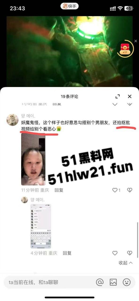 重庆生化母体【刘思婷】美化身份装女神到处卖骚，体生烂疮还继续约炮散毒。-3