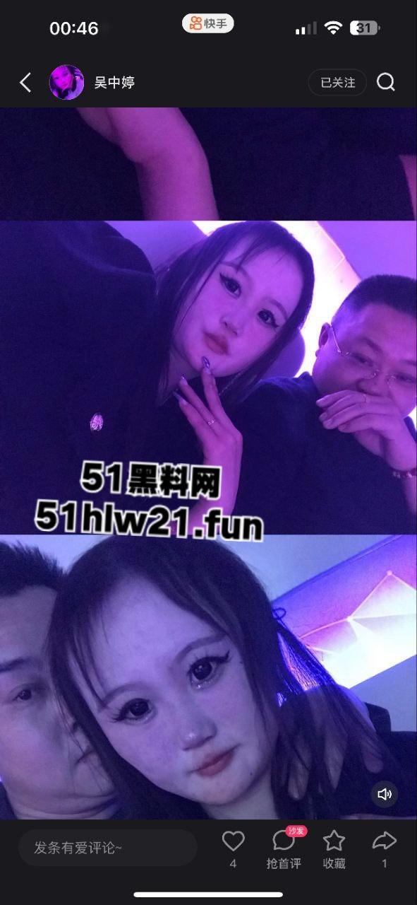 重庆生化母体【刘思婷】美化身份装女神到处卖骚，体生烂疮还继续约炮散毒。-4