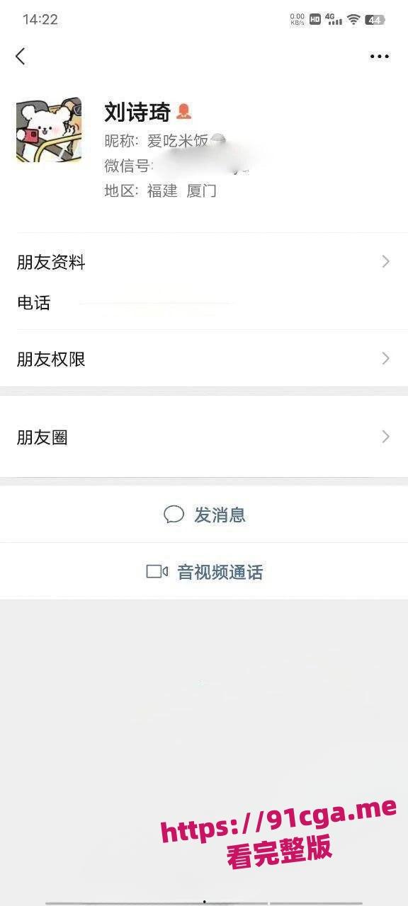 南昌大学共青学院刘诗琦:摄影部部长反差私生活-3